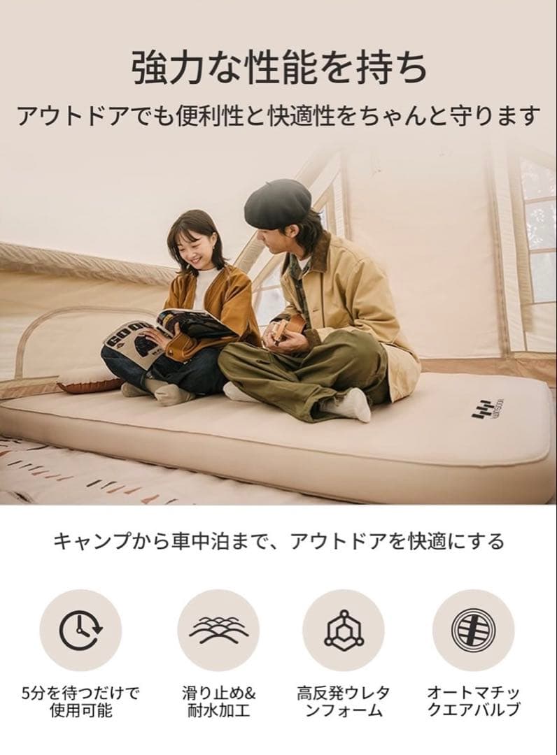 WINSOONエアーマットレス インフレーターダブル 200cm 10cm