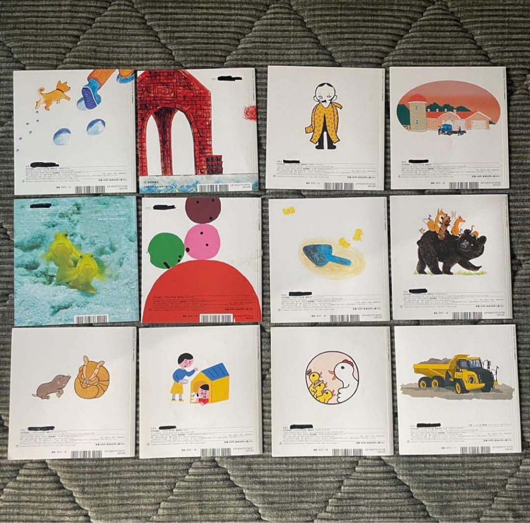 年少版　こどものとも　えほんのいりぐち　まとめ売り　80冊　福音館書店　絵本