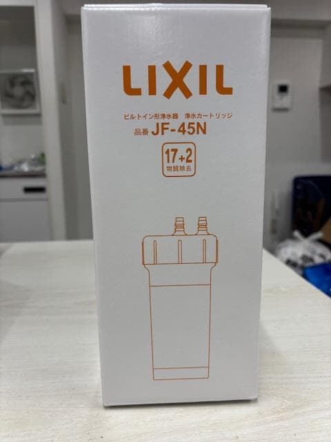 LIXIL 浄水器カートリッジ JF-45N