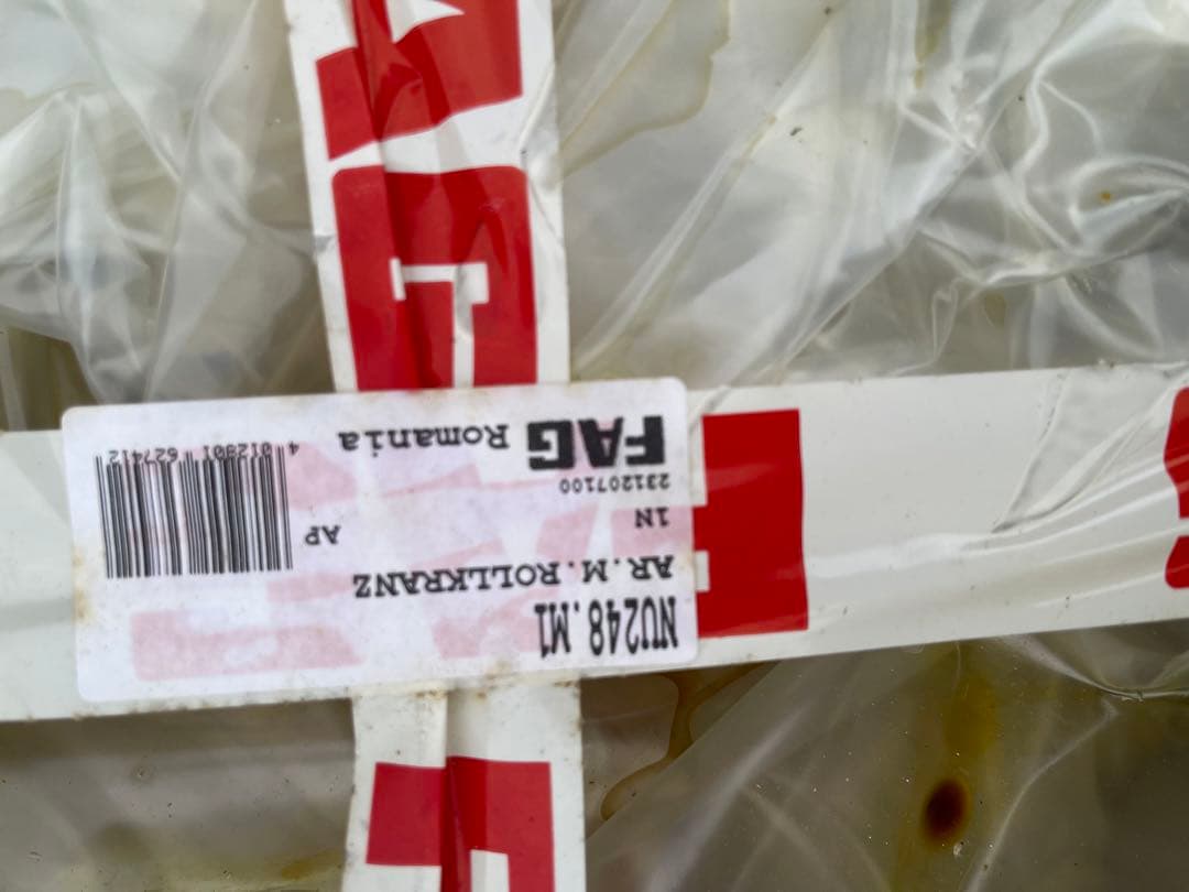 円筒ころ軸受円筒ころ軸受 NU..-E-M1, 保持器付き, 単列, 自由側軸受