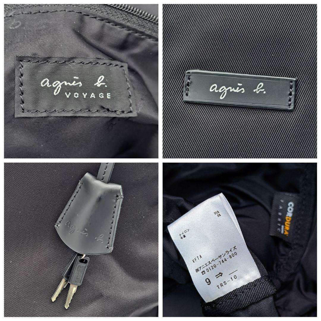極美品★ agnes b. アニエスベー ボストンバッグ 旅行 大容量 ブラック