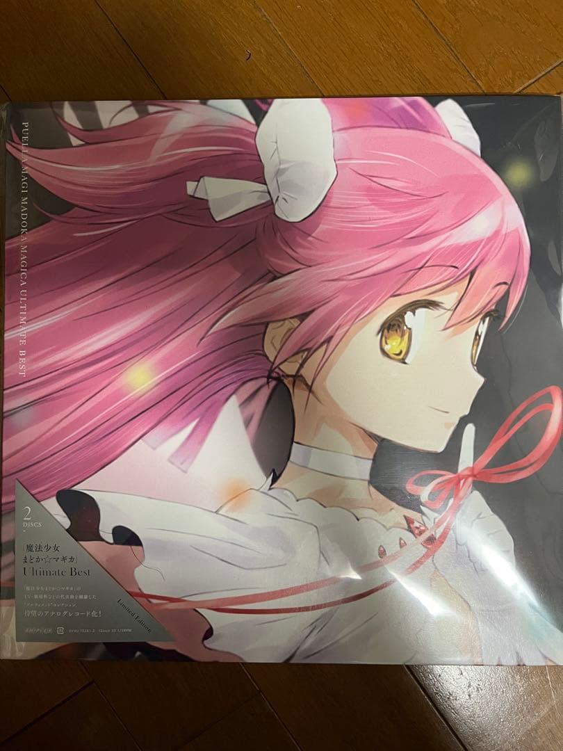 魔法少女まどか⭐︎マギカ Ultimate Best アナログ盤 LP 訳アリ