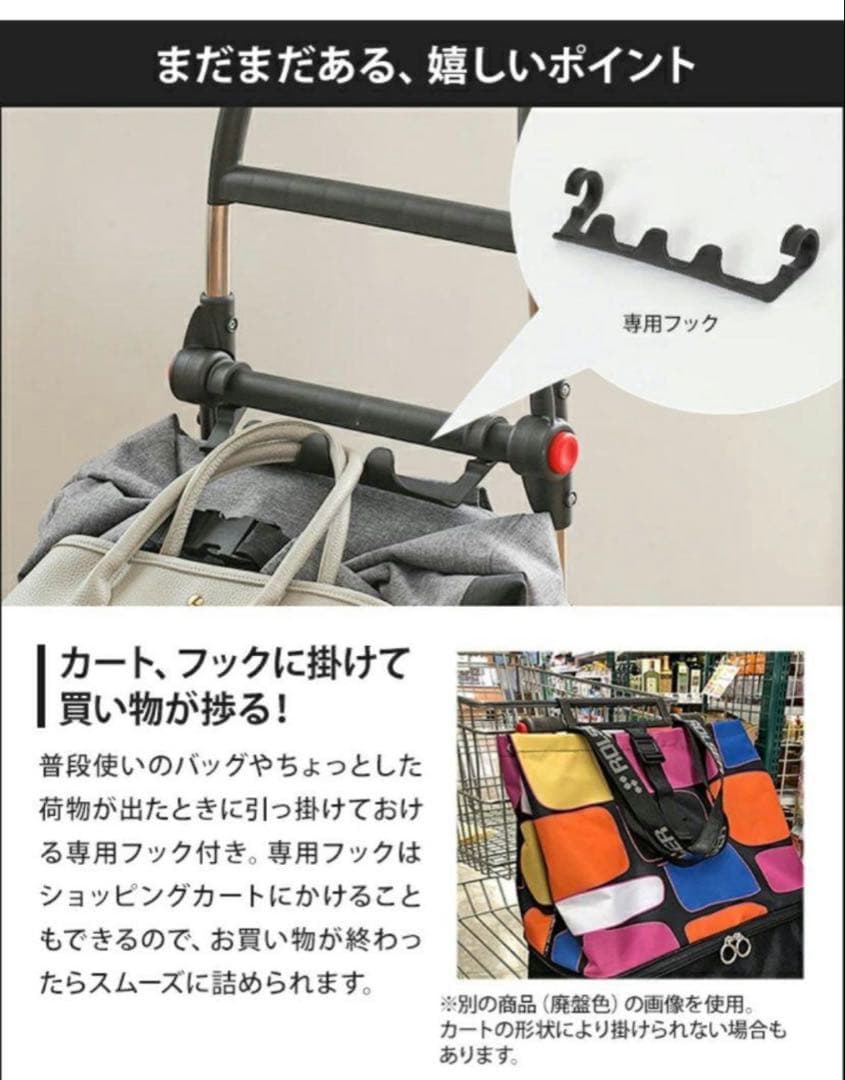 美品　ロルサー　ROLSER キャリーカート　ショッピングカート　4輪　四輪
