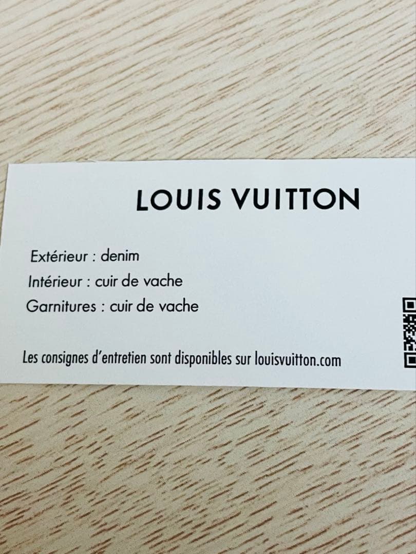 ルイヴィトン ポルトフォイユ ヴィクトリーヌ M13212 デニム 財布