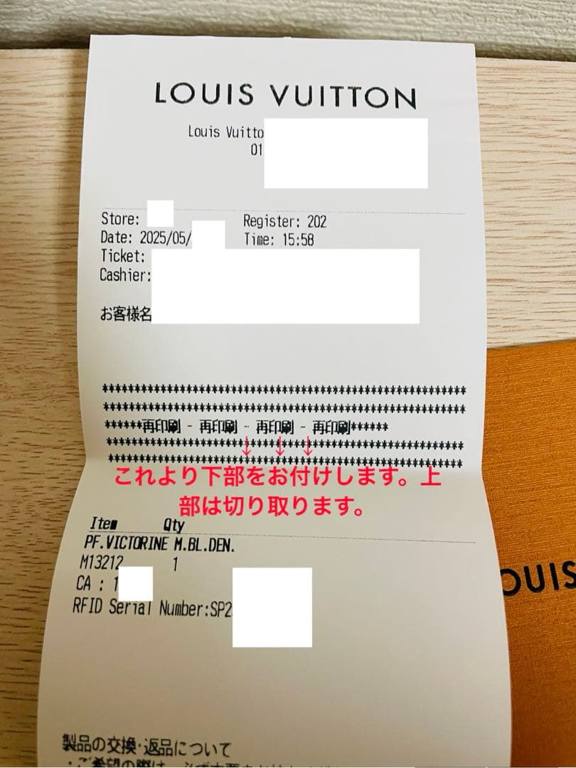 ルイヴィトン ポルトフォイユ ヴィクトリーヌ M13212 デニム 財布