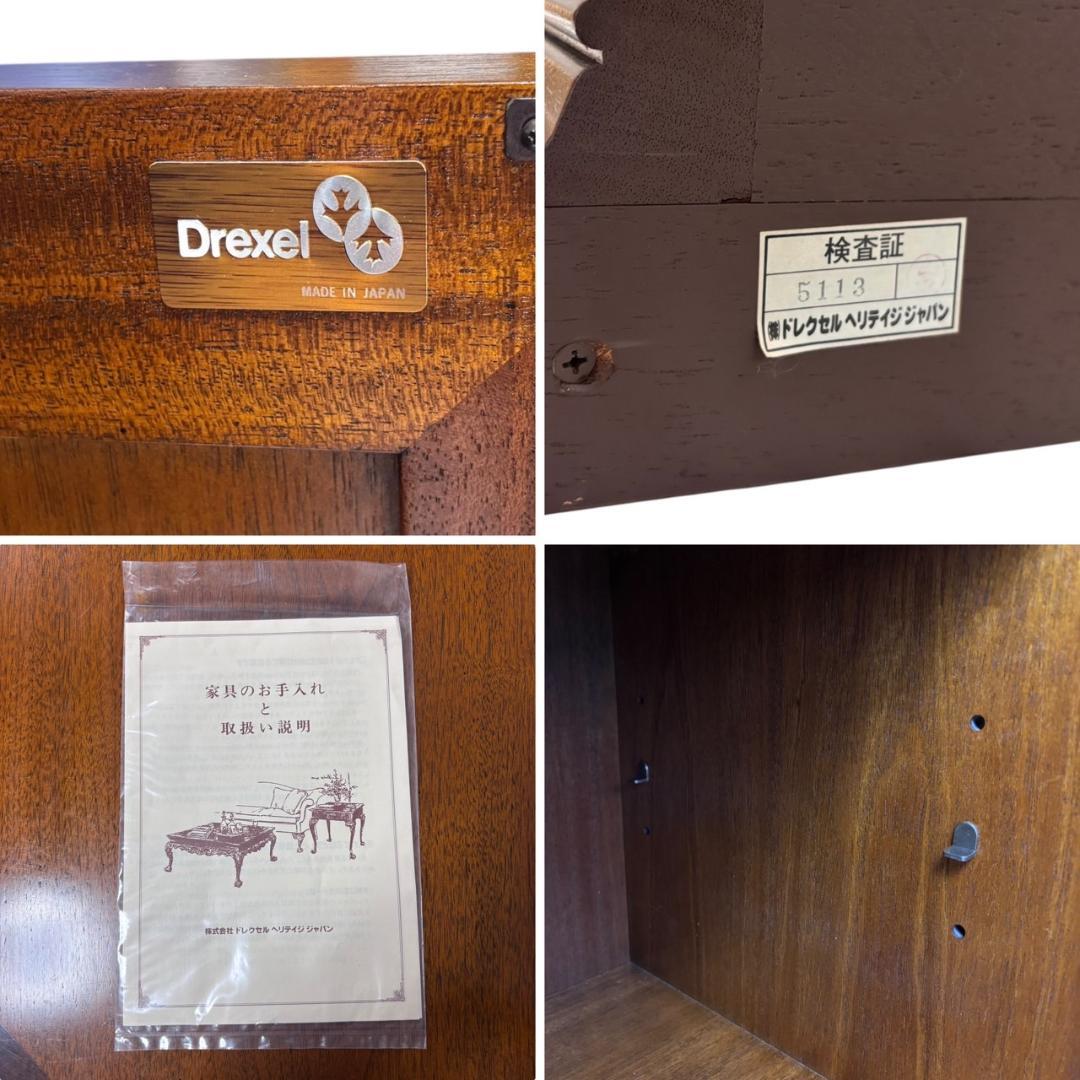 最高級 ドレクセルヘリテイジ サイドボード
