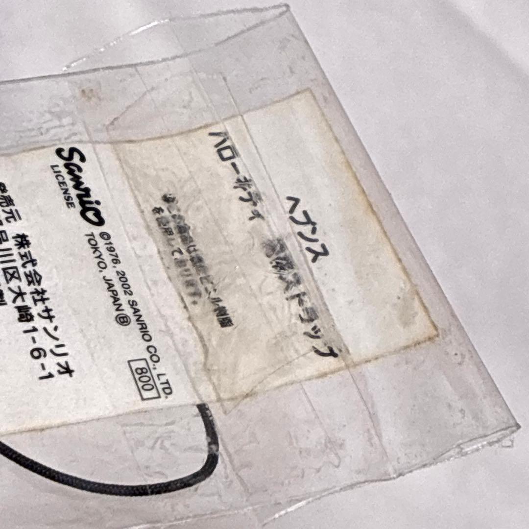 ハローキティ　ヘブンスそのはら限定　根付け