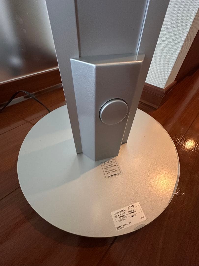 YAMAGIWA ヤマギワ LEDスタンドライト フロアランプ S7255S