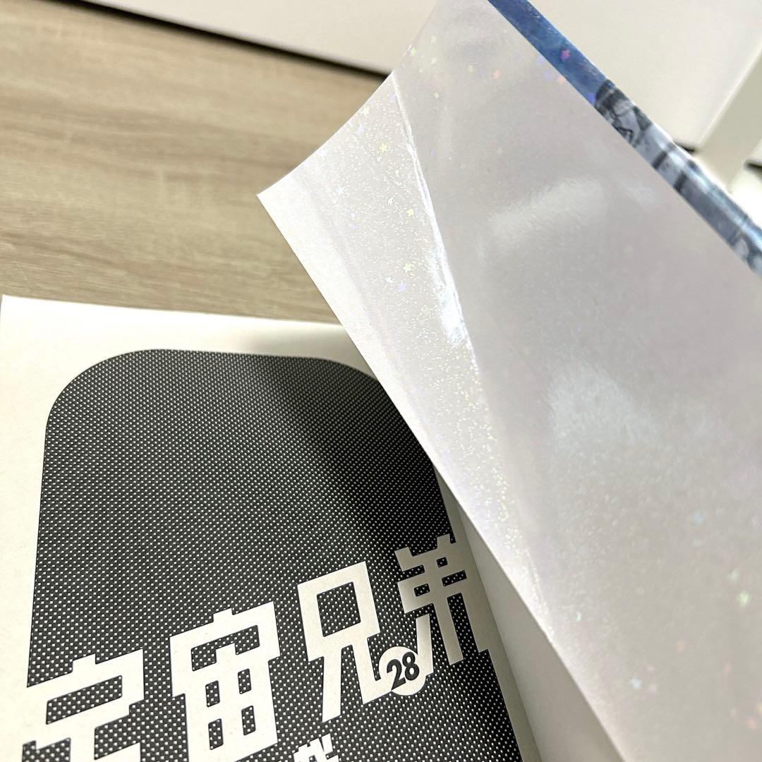 宇宙兄弟　0〜32巻