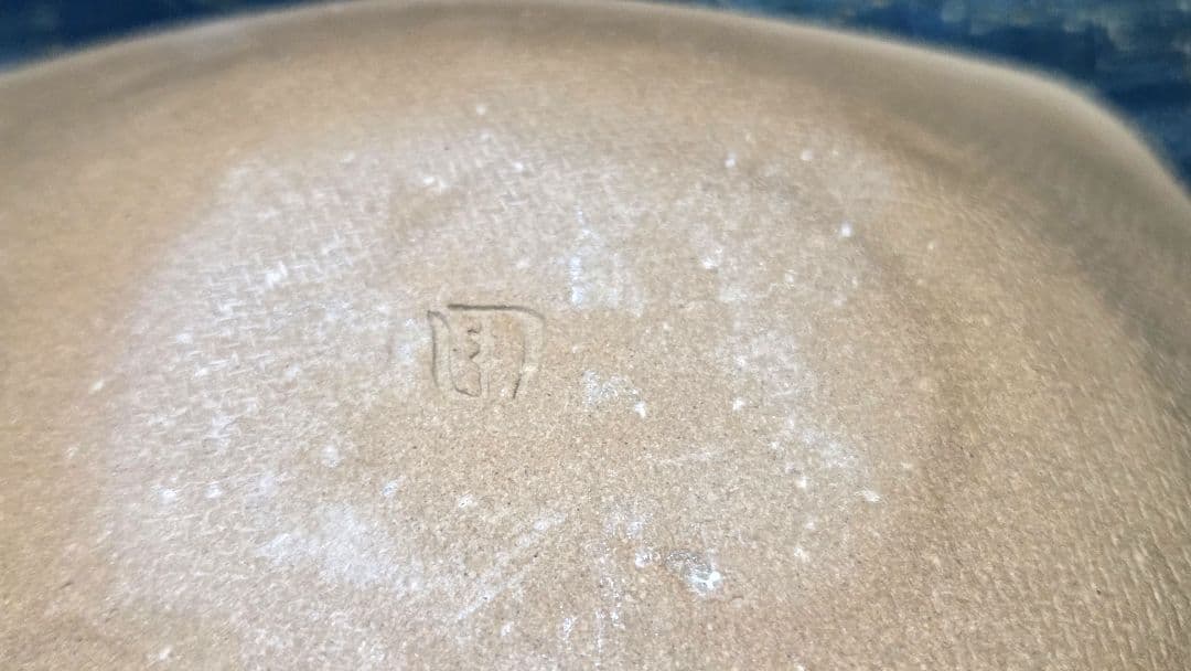 ⭐️新品 未使用品⭐️辻嘉一　特選和食器揃　用の美　焼締四方皿