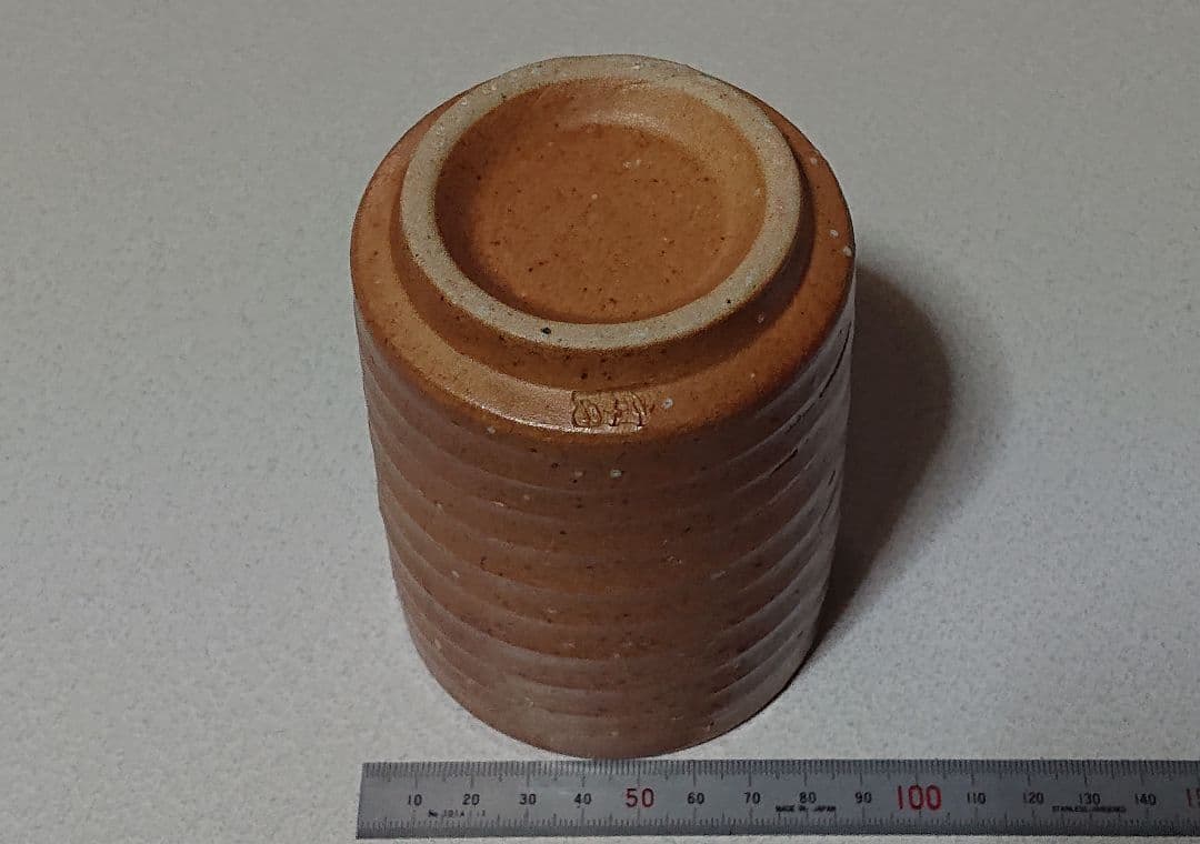 新品未使用　信楽焼宗陶窯　茶器8点セット　パンフレット付き　(匿名配送)