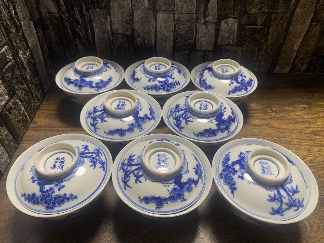 古伊万里 染付 松竹梅 吉祥紋様 蓋付茶碗 8客揃え 大明成化年製銘 美品