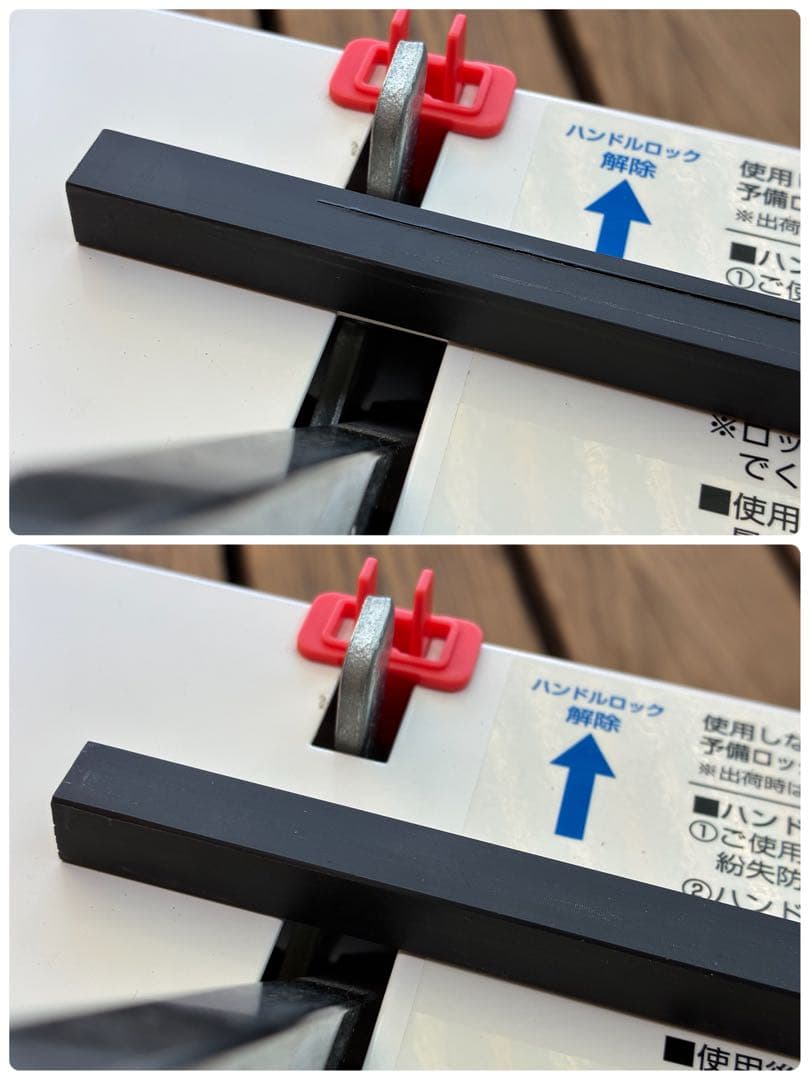 0675 PLUS裁断機　PK-513LN 断裁機　自炊