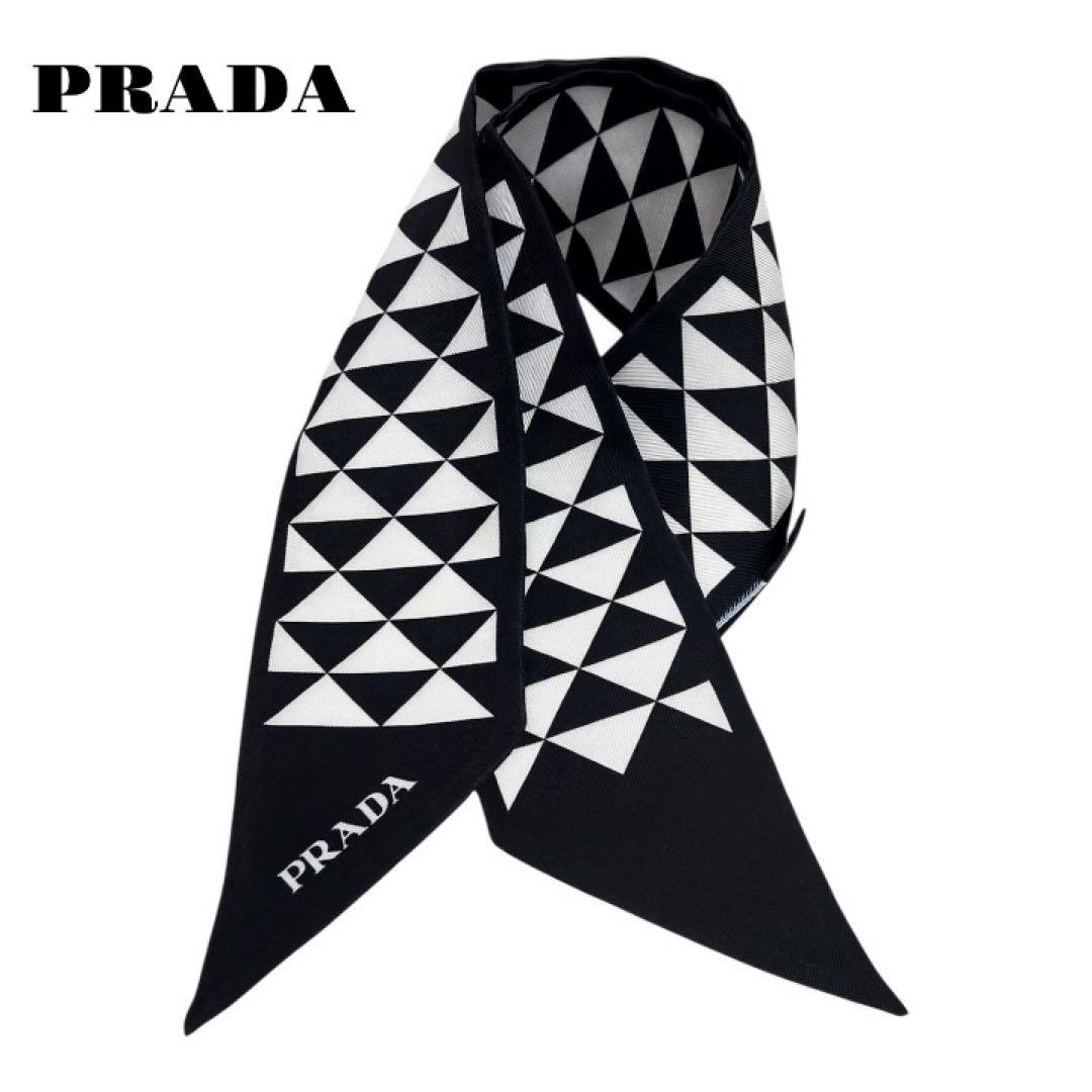 PRADA プラダ ツイルスカーフ シルク ストール リボン