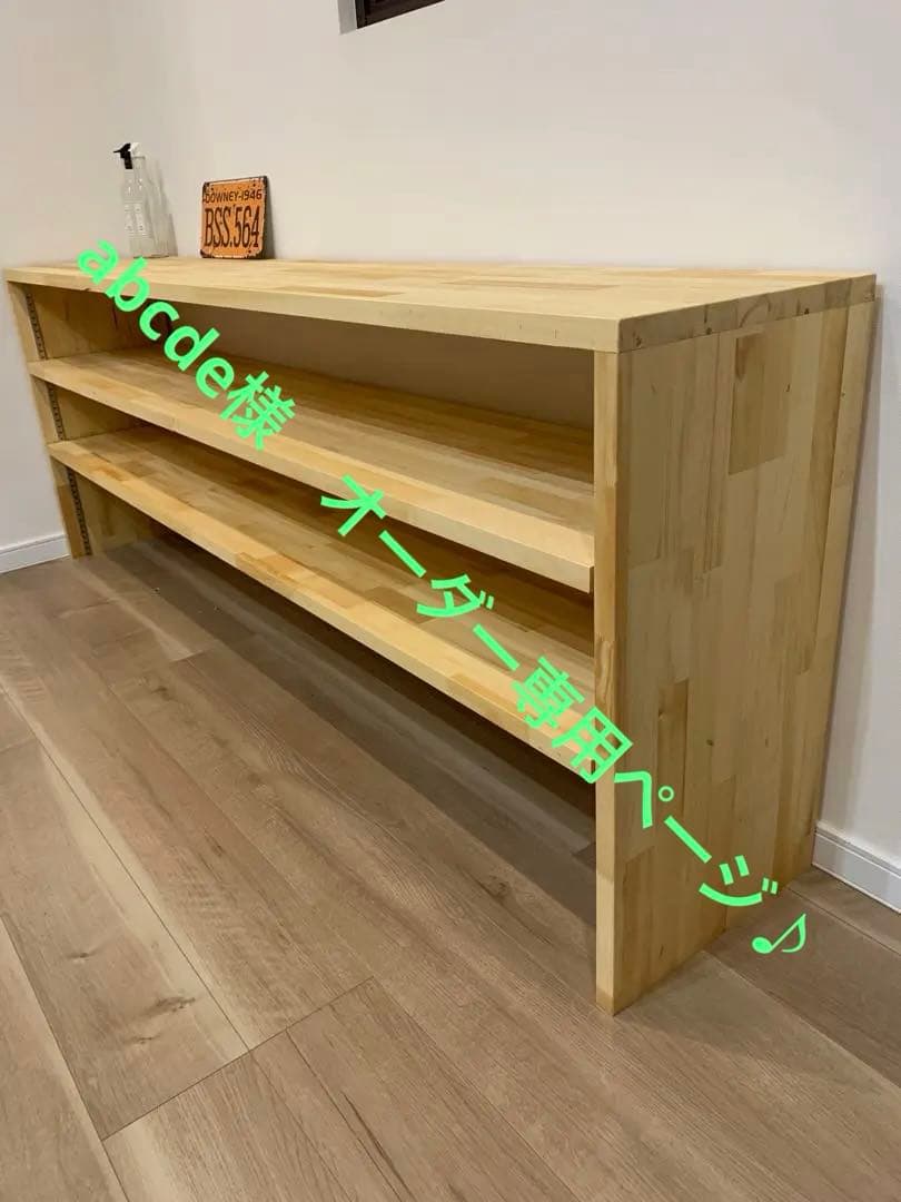 abcde様　オーダー専用ページ♪