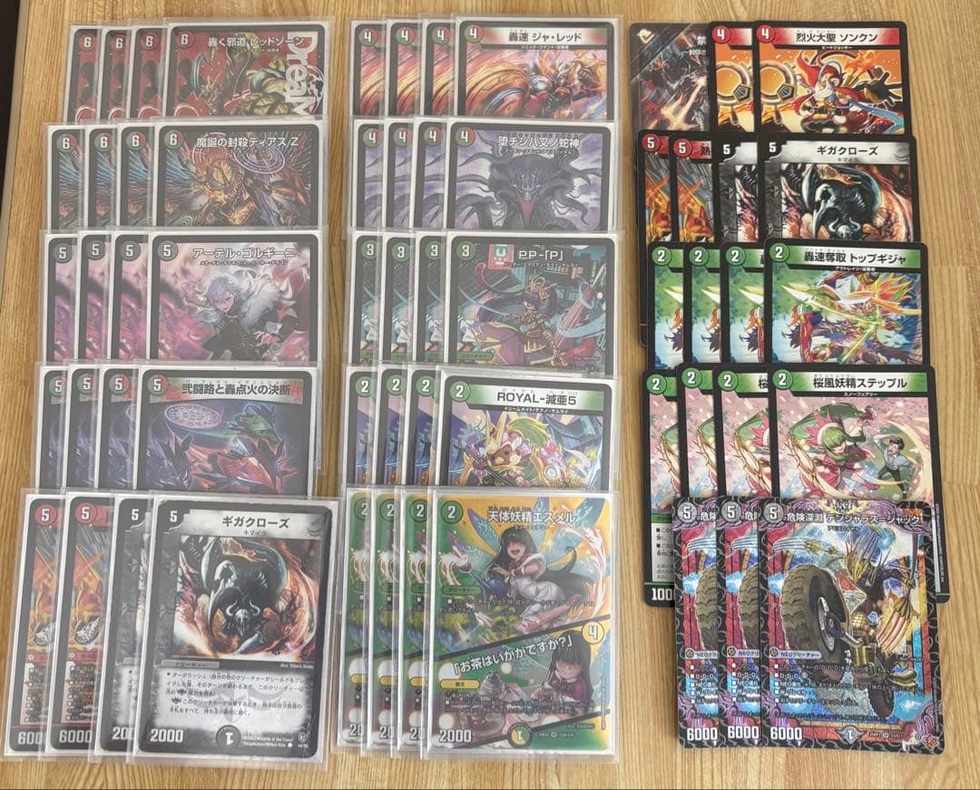 も*だ様 CS優勝構築 デアリバイク デッキパーツ込み 300円スタート！