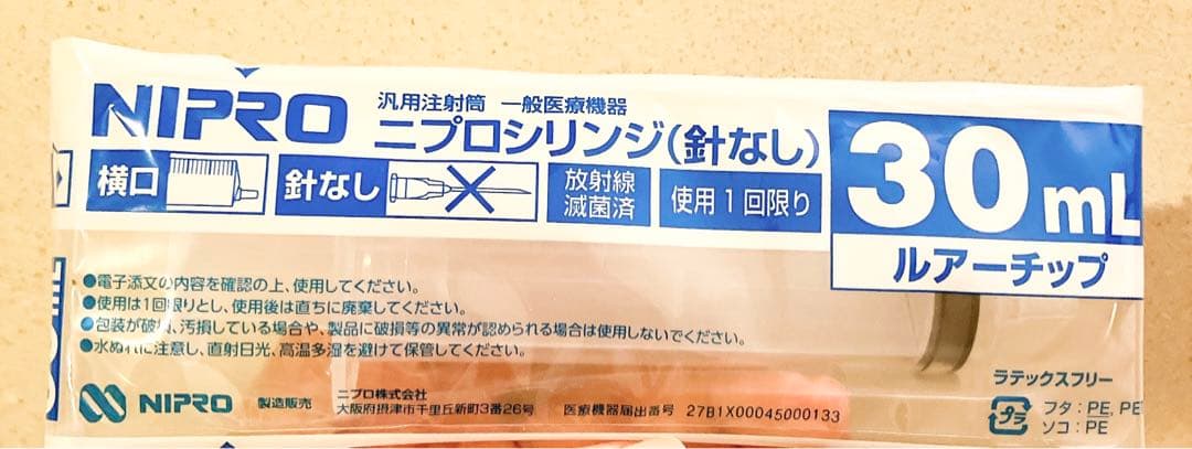 Tube Diet (低脂肪）7箱&25袋　スペシャルセット