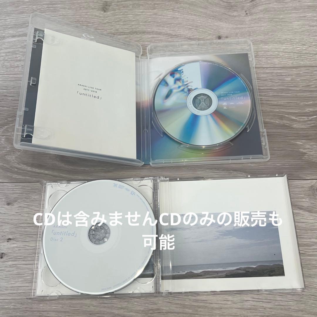 u*2様 最終価格！嵐ライブdvd ARASHI 大容量まとめ　Blu-rayを