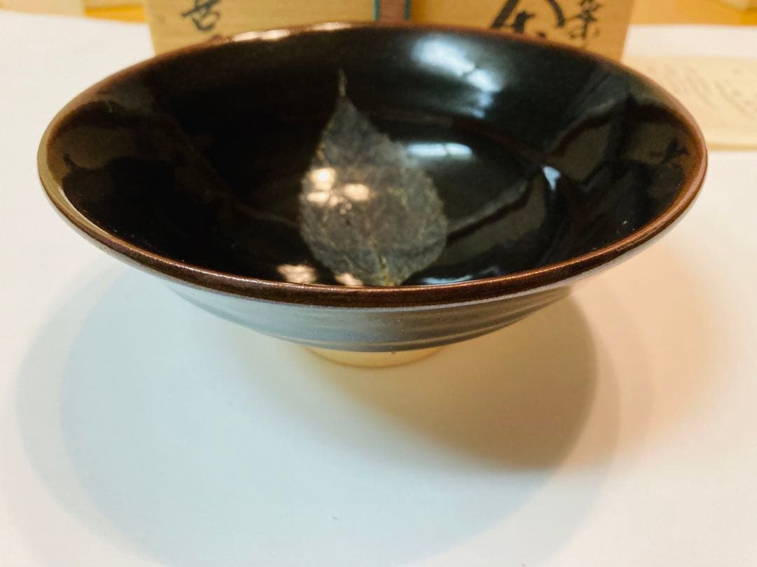 99389円→✨2/15まで✨木の葉天目茶碗　共箱・略歴付属