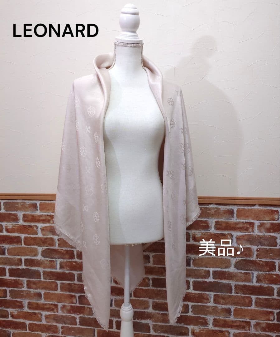 【LEONARD】大判ショール　スカーフ　とても上品なカラー　美品♪