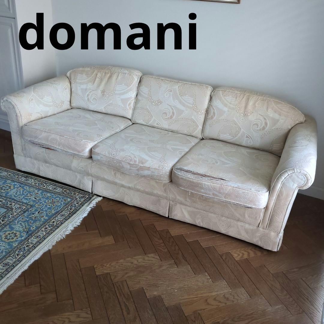 domani カリモク ソファ　三人掛けソファ　ドマーニ ソファー 白 ホワイト