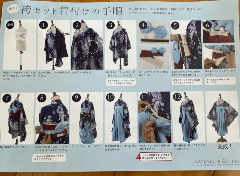 キャサリンコテージ　袴セット　140cm 卒業式