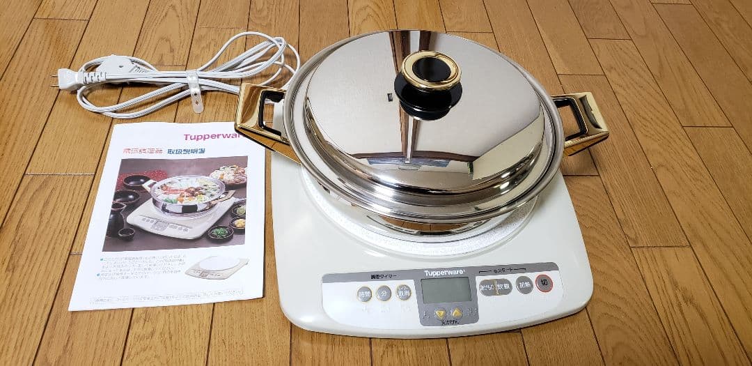 タッパーウェアIHクッキングヒーター