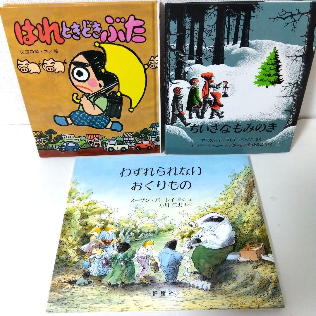 【50冊】くもん推薦図書AB　絵本児童書まとめ売り　低学年　No87