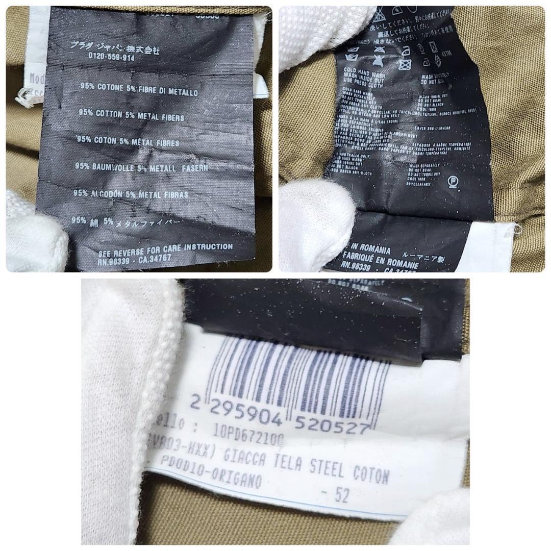 プラダスポーツ ミリタリージャケット メンズ52 XXL相当 カーキ 美品
