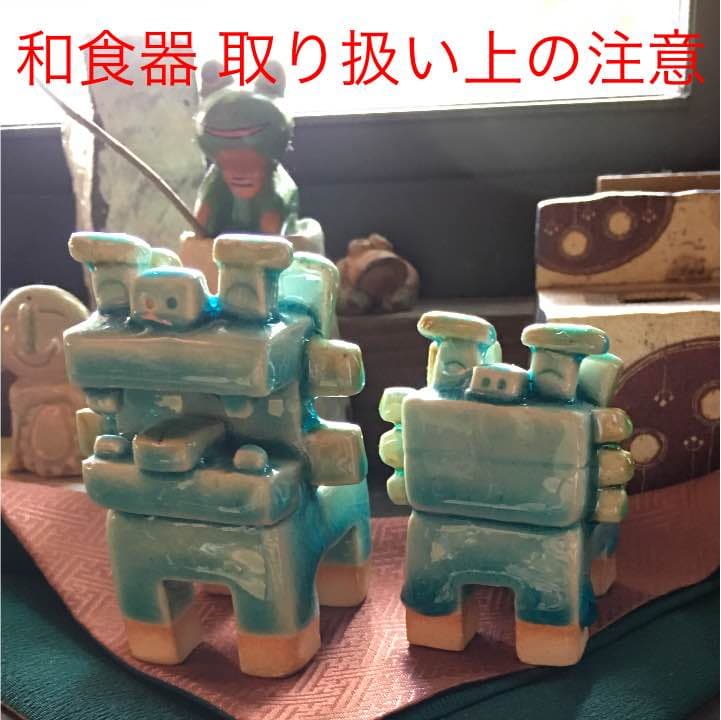 和食器       土物のご使用上の注意