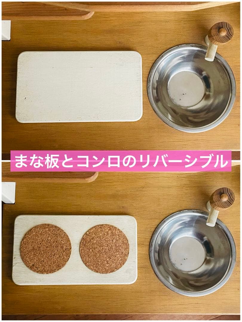 木製 おままごと キッチン ハンドメイド作家【おまけ付き】