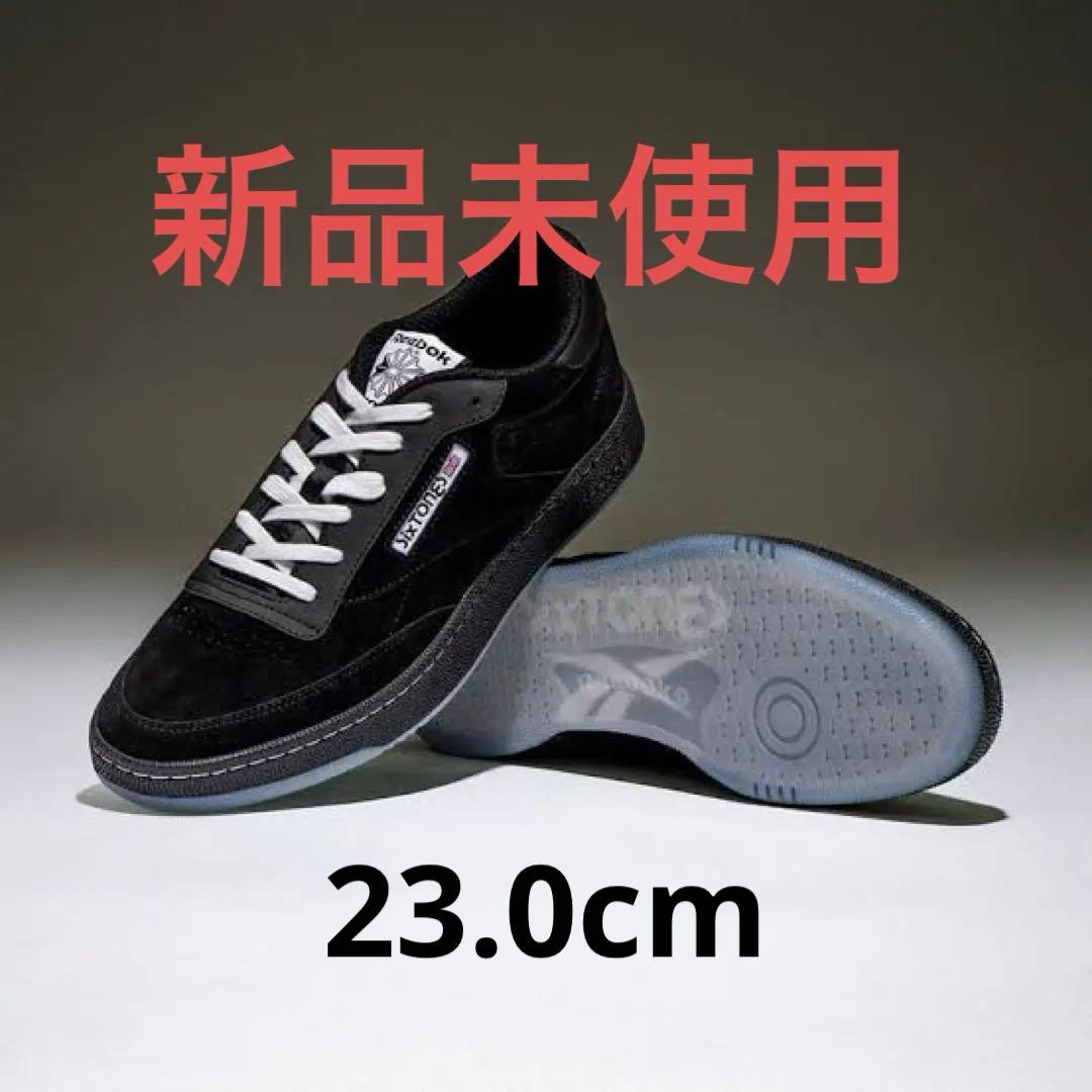 Reebok×SixTONESコラボスニーカー 23.0cm CLUB C 85