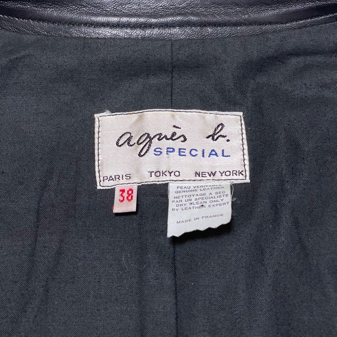 ●アニエスベースペシャル●レザーカーディガンプレッション●パールボタン Lサイズ