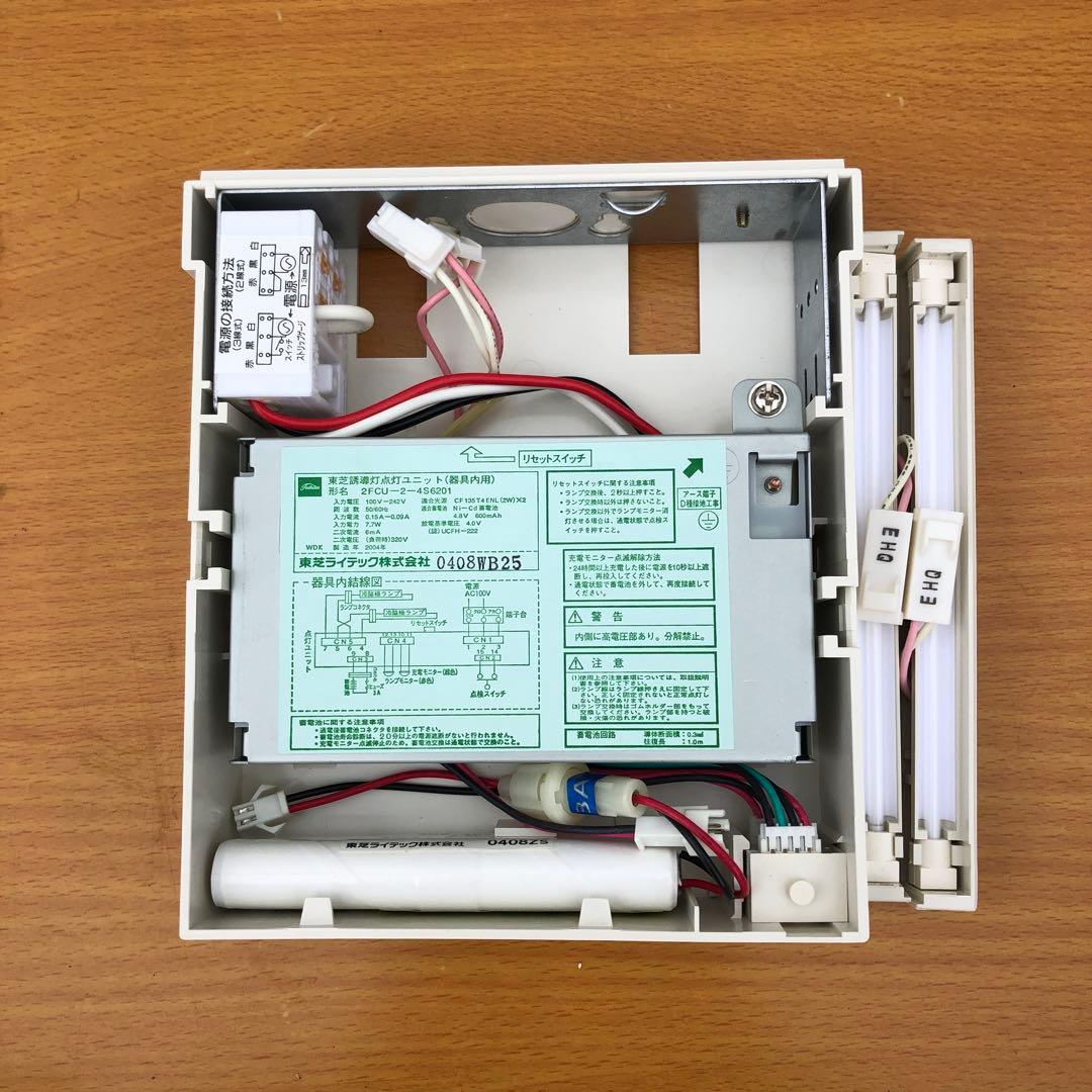 TOSHIBA 誘導灯　FBK10304-PS17 避難口・通路兼用