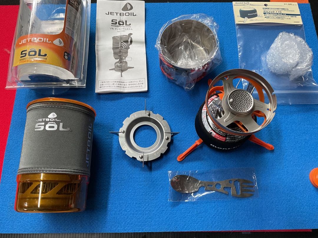 希少レア　JETBOIL・SOL新品未点火セット(0.8アルミポット)寒冷地仕様