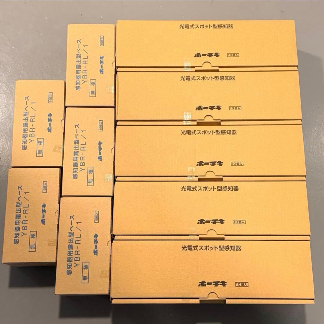 光電式スポット型感知器　SLV-2 ベース付き50台