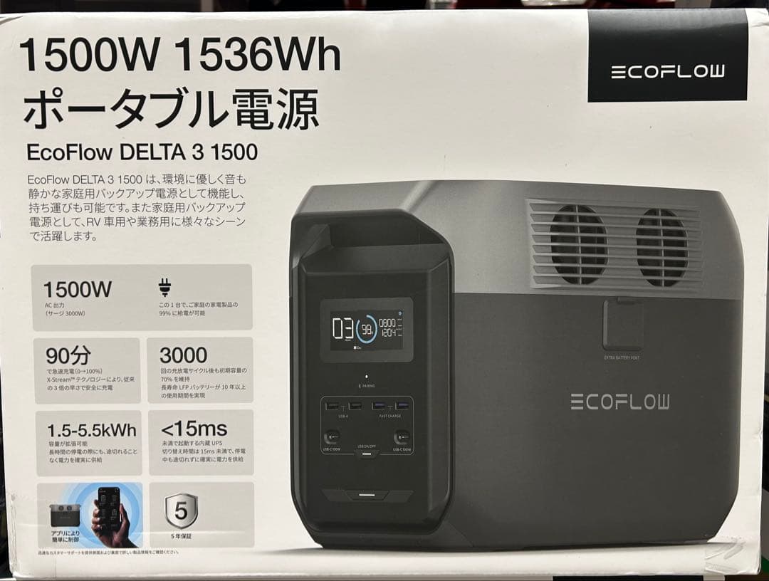 【新品】EcoFlow(エコフロー) ポータブル電源 デルタ３ 1500