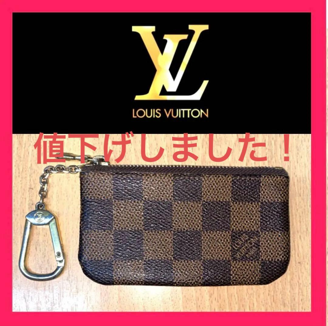 LOUIS VUITTON ダミエ・ケース
