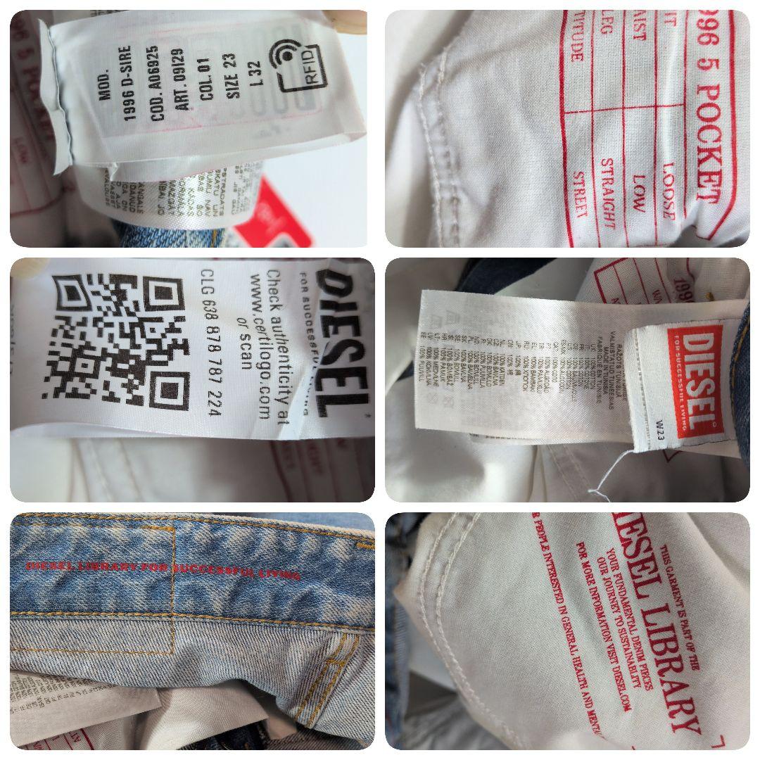 【タグ付き未使用】Diesel 1996 D-Sire W23 L32