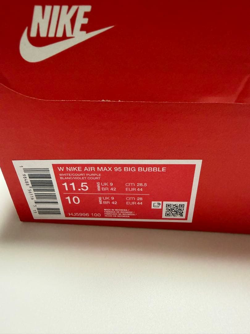 Nike Air Max パープル　エアマックス95 ビッグバブル　グレープ