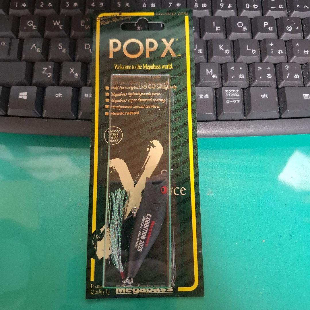 メガバスエキシビジョン 2026 大阪会場限定　POP X 　ポップX