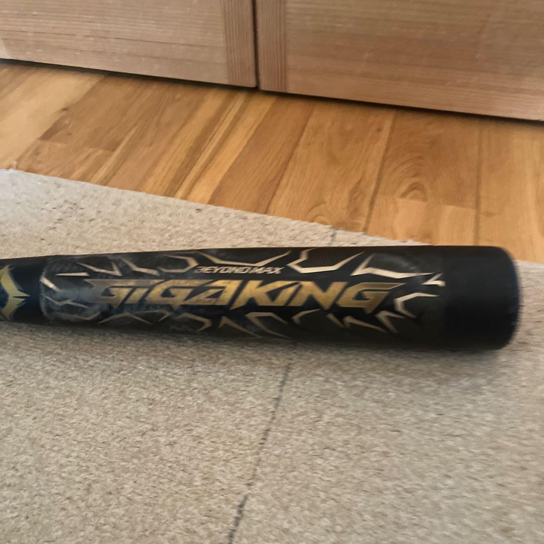 専用　再値下げ　ビヨンドマックス　ギガキング 軟式バット 84センチ