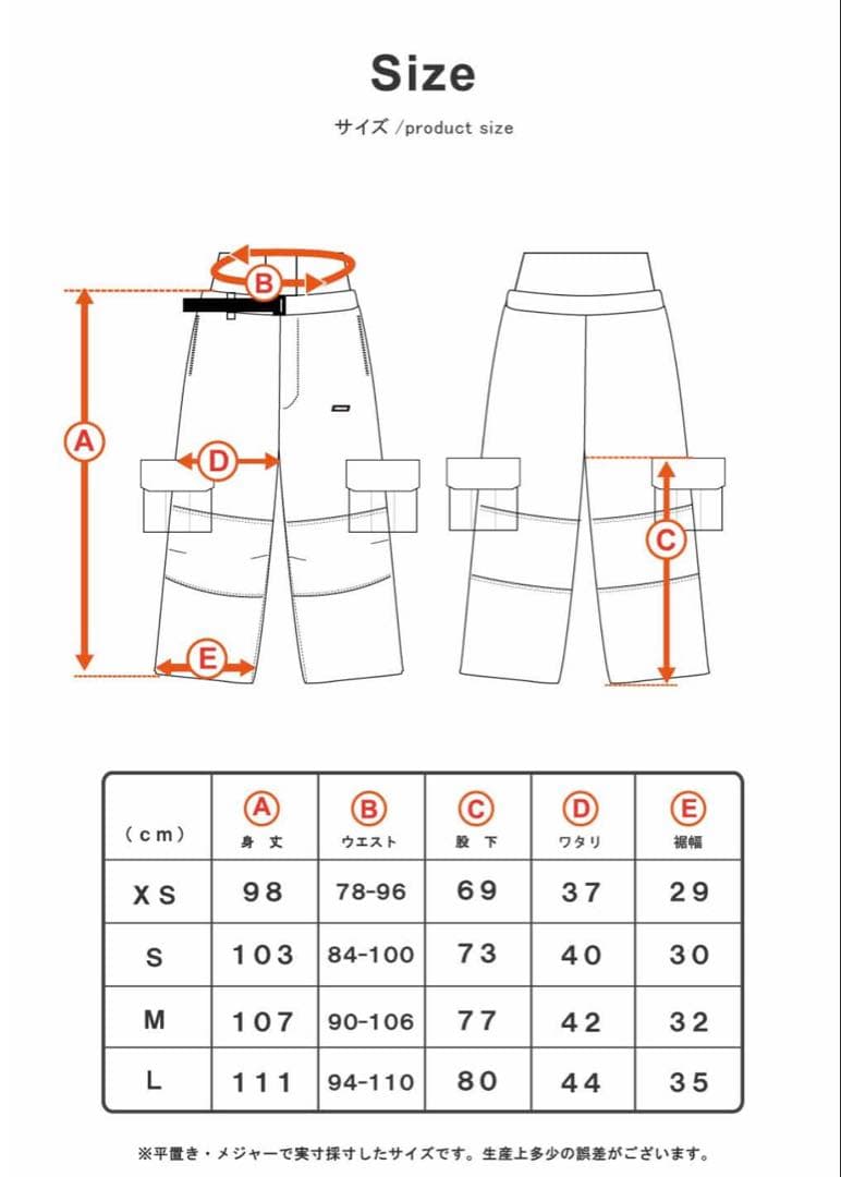 HIMASSMANIA ハイマニ スノーボードウェア 上下 Ｌサイズ