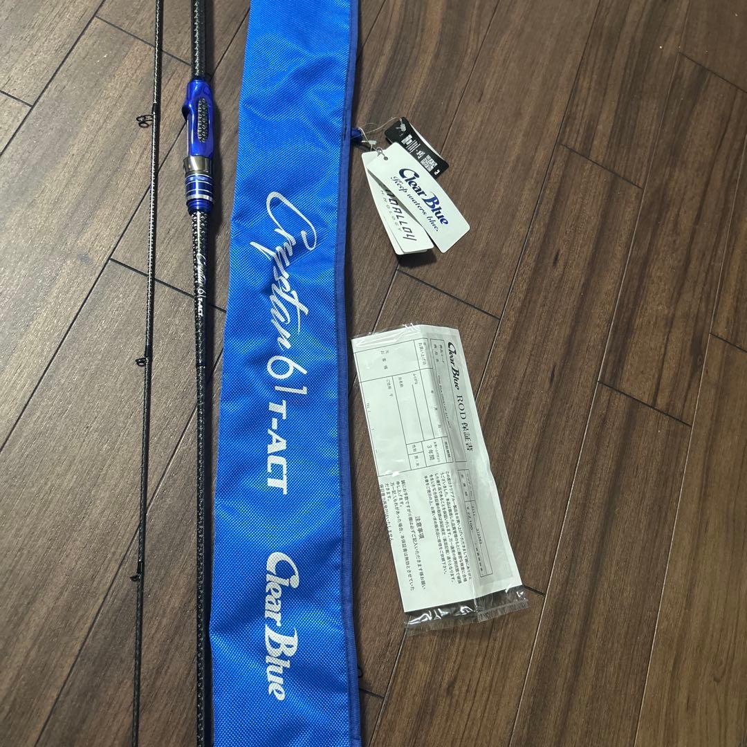 Clear Blueクリスター 61 T-ACT