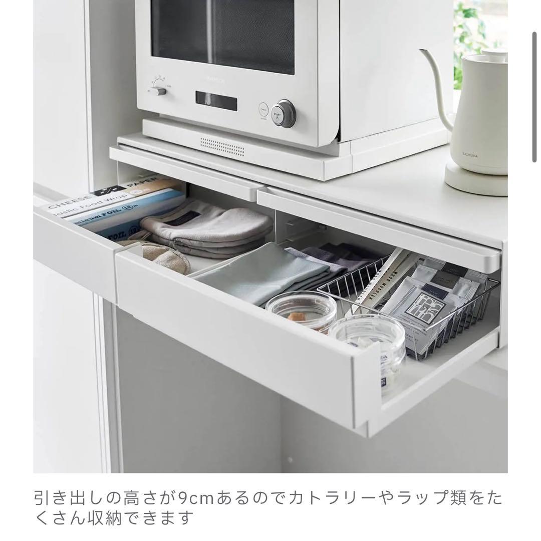 【お買得♪】Yamazaki 収納ボックス ホワイト 幅80cm