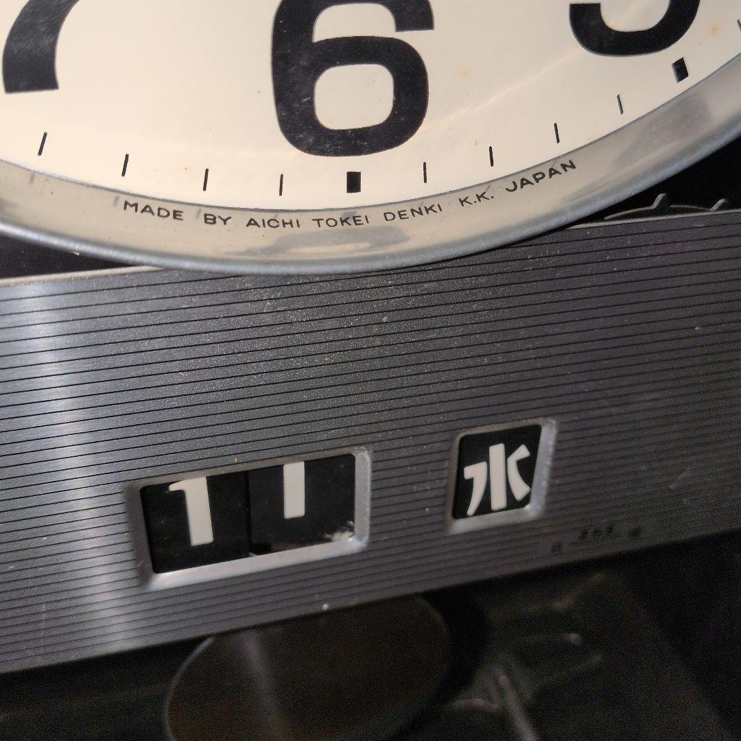 愛知時計 稼働品　30DAY カレンダー付　振り子時計　ゼンマイ時計　昭和レトロ