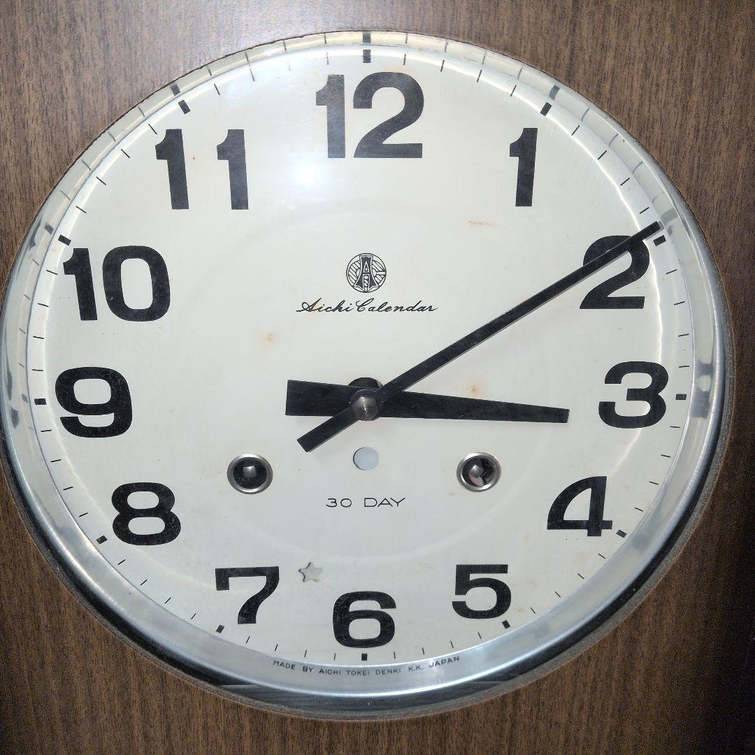 愛知時計 稼働品　30DAY カレンダー付　振り子時計　ゼンマイ時計　昭和レトロ