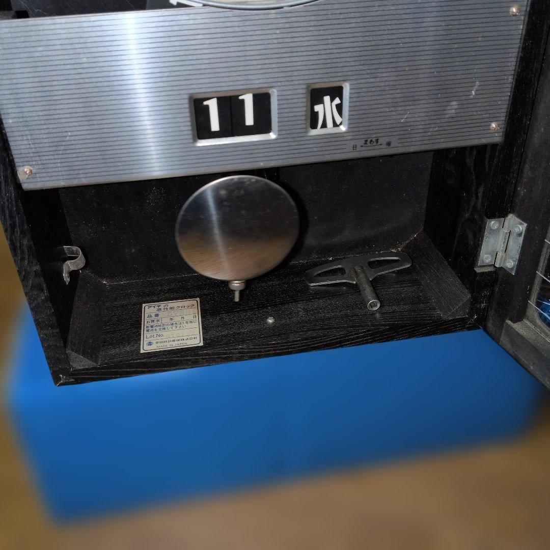 愛知時計 稼働品　30DAY カレンダー付　振り子時計　ゼンマイ時計　昭和レトロ