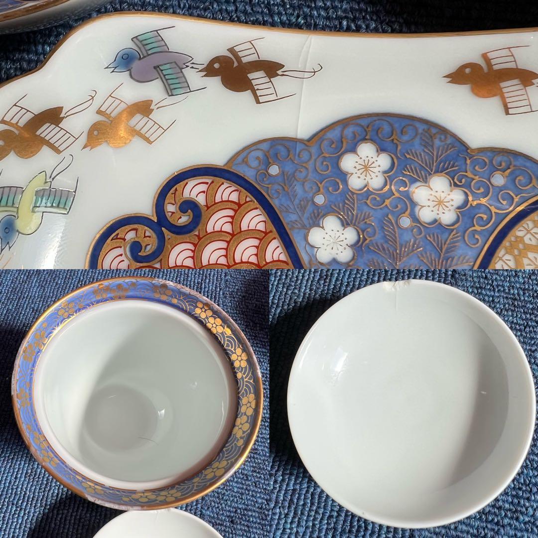 1284 有田焼 其泉 金彩千鳥祥瑞　酒器セット　湯呑蓋付　茶托　皿　まとめ売り