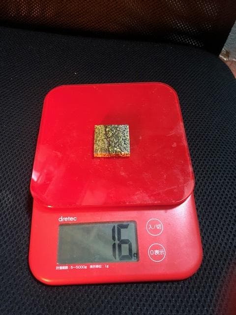 ラジウム鉱石　北投石 バンデンブランデアイト 16g 901.9μs